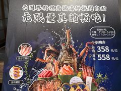 -上井料理黑金店(IFS国金中心店)
