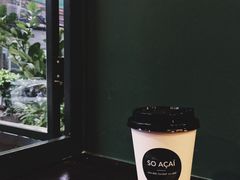-So Acai(天河店)