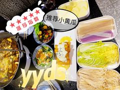 -有才叔的小馆(招商依云曲江店)