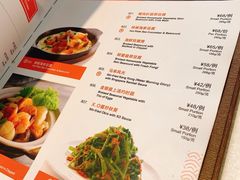 菜单-新加坡珍宝海鲜JUMBO Seafood(西安skp店)