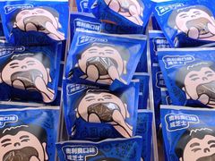 -辛一·铜锣烧(鸿寿坊店)