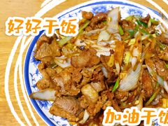 -新月斋(豆瓣胡同店)