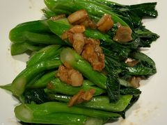 -三号黄浦会Canton Table