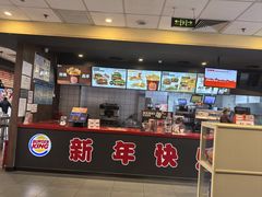 -汉堡王(房山绿地缤纷城店)