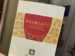 -北京饭店