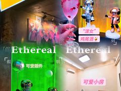-福地清吧