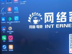 -网络客栈电竞网咖(西潞南大街店)