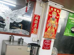 -源记肠粉(华贵路店)