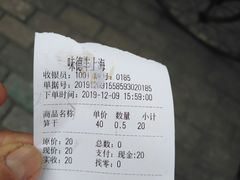 -味德丰·酱鹅(上海打浦路店)