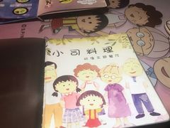 -小司的料理(新街口店)