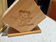 -味千拉面(广州白云机场T1西二店)