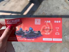 -千岛湖燃擎卡丁车赛车主题乐园(秀湖路店)