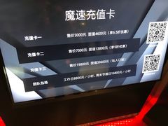 -魔赛卡丁车赛车汇(上海店)