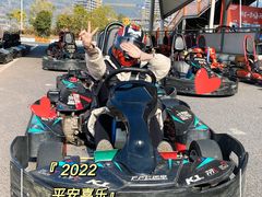 -千岛湖燃擎卡丁车赛车主题乐园(秀湖路店)