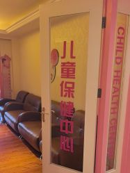 -北京俪婴妇产医院(朝阳大悦城店)