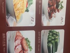 菜单-老班长手工灌汤包老店(东山店)