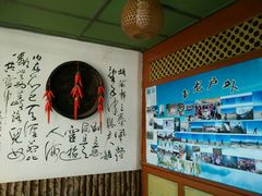 android_upload_pic-心园餐厅·地道传统云南菜·三十年老店
