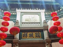 -什刹海