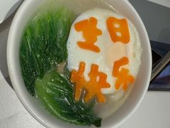 -艾美中餐厅·融合菜·海鲜·椰子鸡火锅(石梅湾艾美酒店)