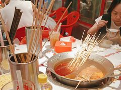 -大芊金重庆串串火锅(南京路店)