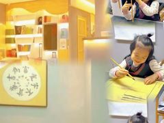 -汉翔书法丨书法·美术·硬笔·国画(望京校区)