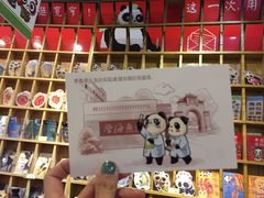 -熊猫邮局(少城店)