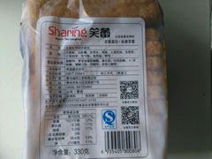 -笑蕾(长春路店)