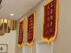 -艾通康缘艾灸.疼痛.睡眠养生馆(凤凰城店)
