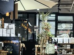 -2326 Coffee Roaster咖啡豆可选店(林肯公园店)