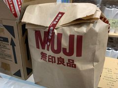 -MUJI无印良品(万达天鹅湖店)