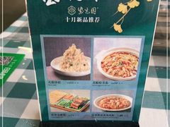 -紫光园(顺义店)
