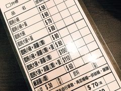 -盛福云吞 原汾阳馄饨创始老店