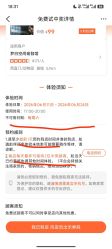 点击看大图 -梦白空间瑜伽馆