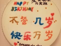 -卡漫莫尼蛋糕(徐汇店)