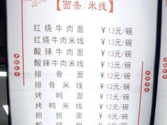 菜单-老陶包子铺(南大西南村店)