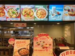 -永和大王(共和新路店)