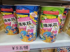 -BIGOFFS 超级折扣(仁恒伊势丹店)