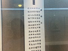 -广东中医药博物馆