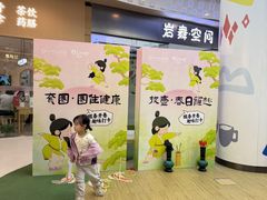 -武汉荟聚