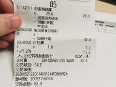 -大快活(丽丰店)