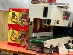 -张三凉粉店(永安东街店)