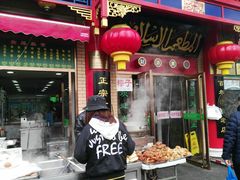 门面-白魁老号饭庄(安内店)