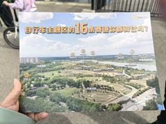 -兴安湖生态运动公园