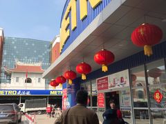 门面-麦德龙(湖里店)