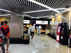 售票处-至潮影城(厦禾路美仁广场店)