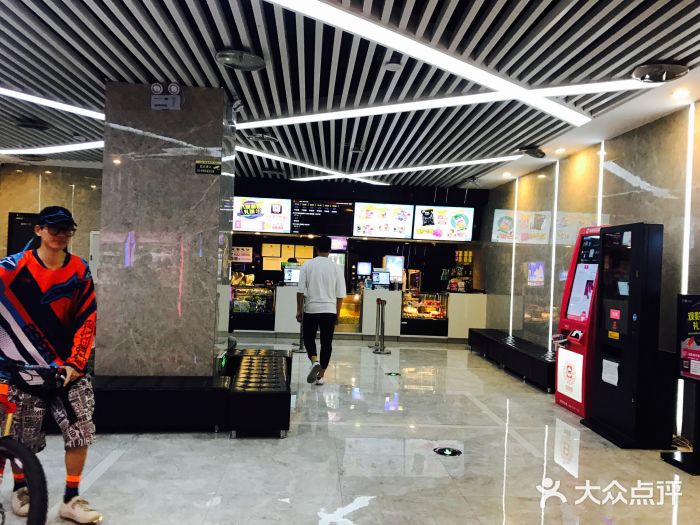 至潮影城(厦禾路美仁广场店)售票处图片