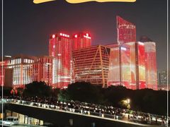 -钱江新城灯光秀