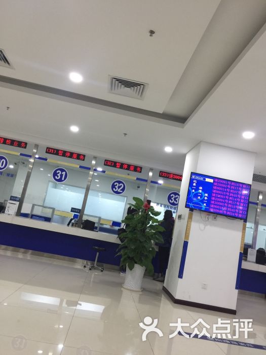 北京市东城区社保中心的点评