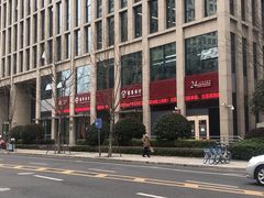 -招商银行(上海自贸试验区分行)