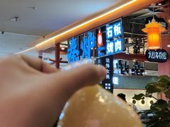 -秦炉烤肉(财富中心店)